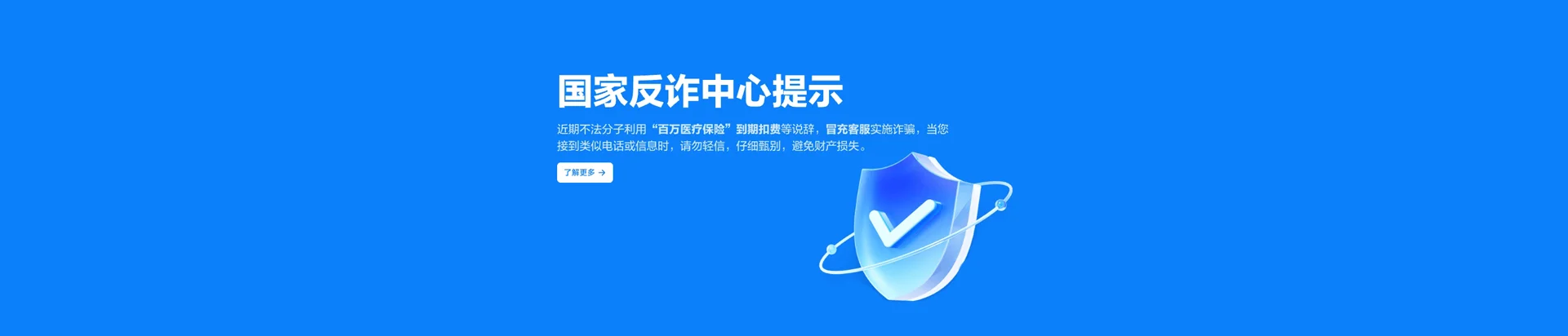 汉台区移动宽带