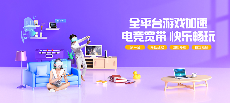 中国移动汉台区移动宽带
