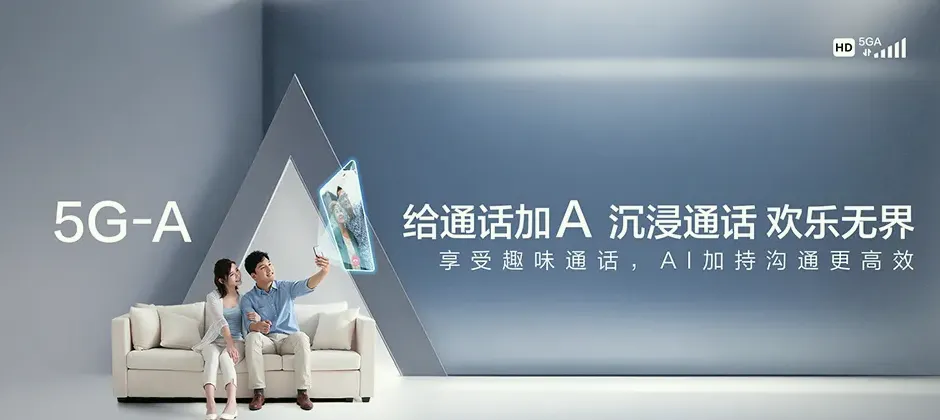 汉台区宽带新装 移动宽带